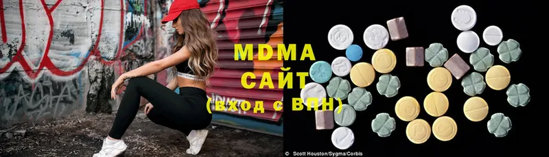 гидра   Могоча  MDMA молли 